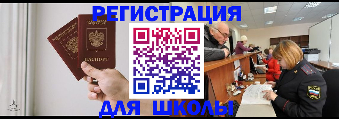 пропишу в квартире в Урус-Мартане