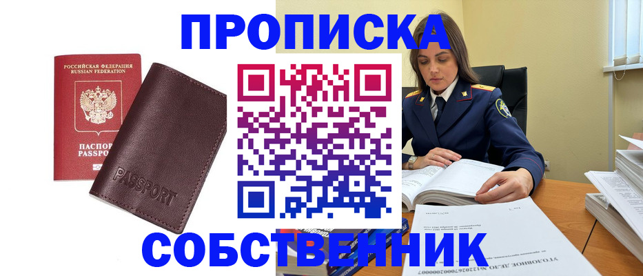 временная регистрация гарантия в Урус-Мартане